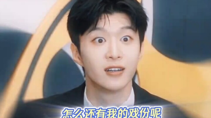 ทันทีที่ประโยคว่า “งั้นไปหาฟ่านเฉิงเฉิงสิ” หลุดออกมา ฉันก็อดขำไม่ได้เลย