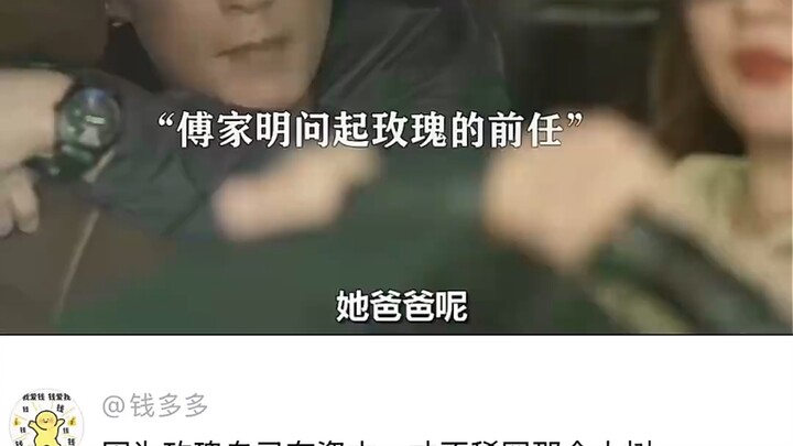 Slandering is actually a roundabout way of putting oneself down. The Rose Story for Smart Women