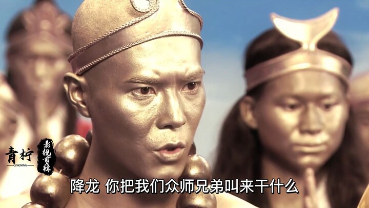 Ji Gong membungkus seluruh pegunungan dengan jubah biksu, tapi malah diracuni sampai mati oleh musuh