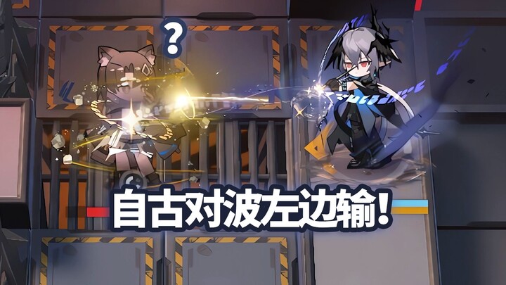 Logos VS 全方舟BOSS，恭迎术师新神！【明日方舟】