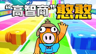 Si Bodoh dengan IQ Tinggi