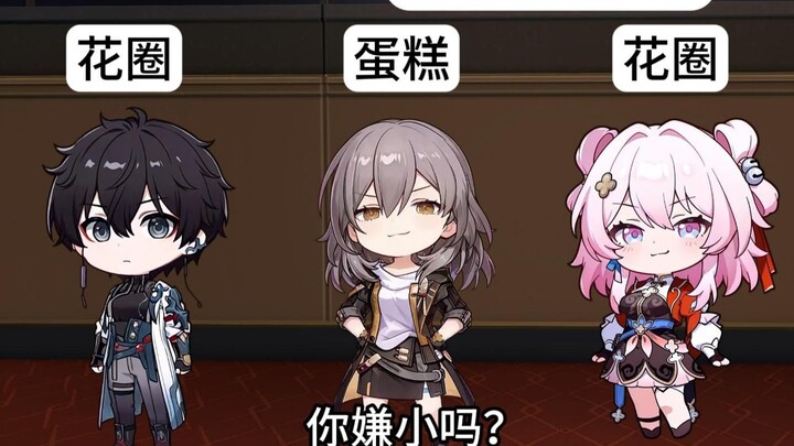 【谁是卧底】阿星&三月：给你整个大的