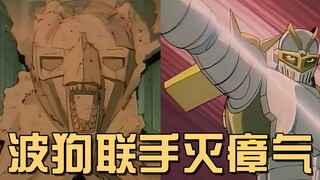 93版JOJO大幅魔改，亚空瘴气腰斩伊奇，波波一剑决胜