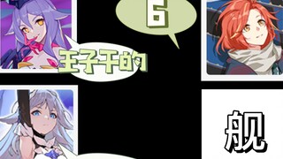 "Sunny and cheerful big boy" Sunny and cheerful Honkai Impact 3