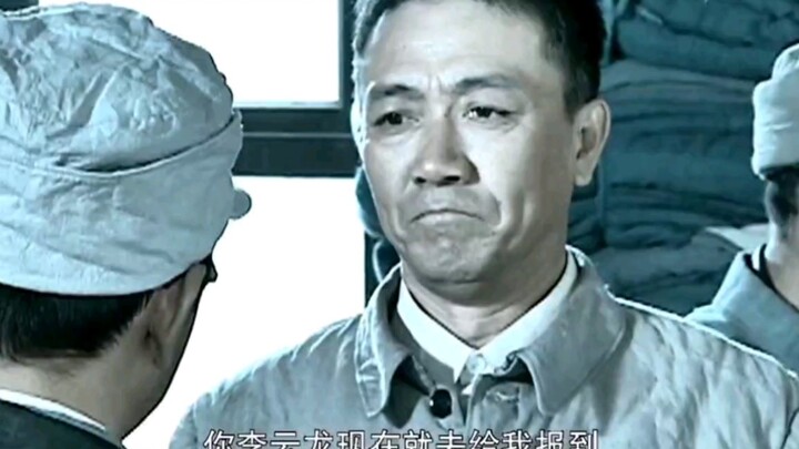 “Chief of the Clothing Factory, Li Yunlong!”