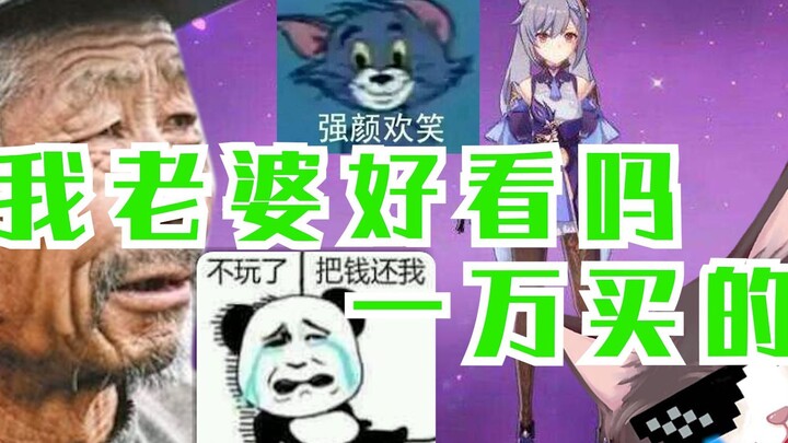 [เก็นชินอิมแพกต์] จอมยุทธ์แห่งอาวุธ