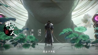 Tomb of fallen S3 eps 10