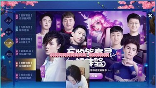 张大仙直播看张大仙看张大仙自己直播，哈哈哈哈哈哈哈