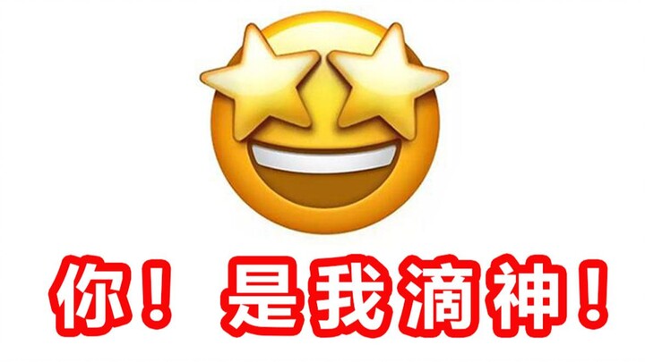 【Werewolf】Streamer’s Nasty Moves Are Top-Notch—Mimic Baby Is Fierce!