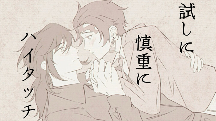 【อี้ถันเขียนด้วยมือ】บราวนี่ (บราวนี่)