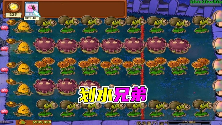 Plants vs. Zombies: Use Support to Complete the Air-Sea-Land Combo and Let a Million Troops Devour B