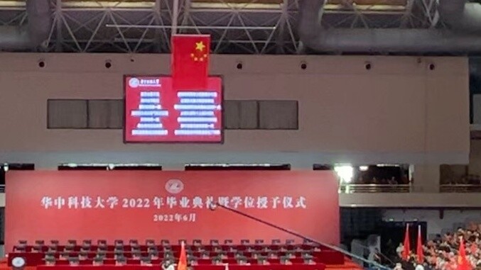 Huazhong University of Science and Technology 2022 Undergraduate Graduation Ceremony Chorus - Jay Ch