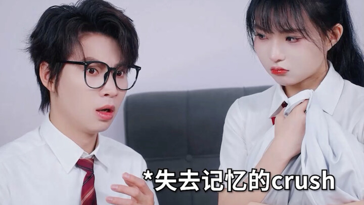 Crush mất trí nhớ