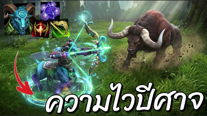 Hon Reborn มาแล้วตัวนี้ - Emerald Warden