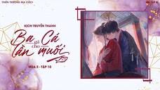 VIETSUB | KTT | BA LẦN GẢ CHO CÁ MUỐI || MÙA 2 ✢ TẬP 10