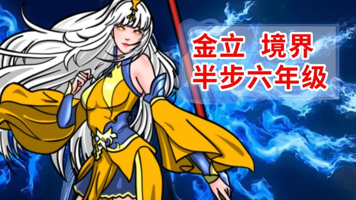 What if schools could practice cultivation?!!