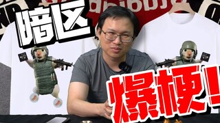 Văn hóa vùng tối