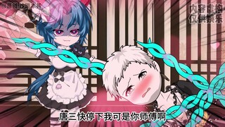 第33集|密室玉小刚？玉小刚被唐三鞭刑