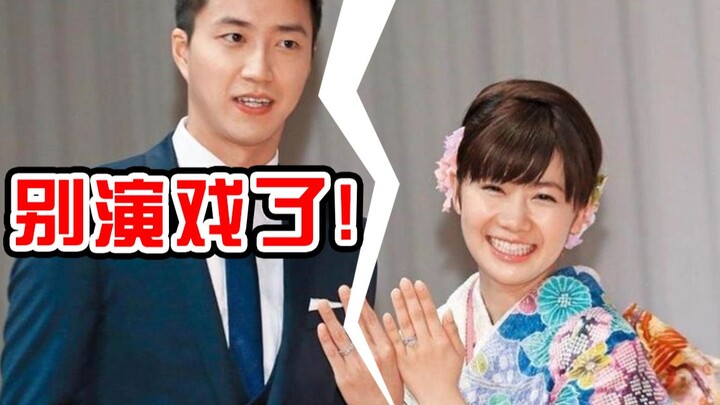 资深公关：网友三观不正？？|  福原爱离婚，为何口碑一边倒？