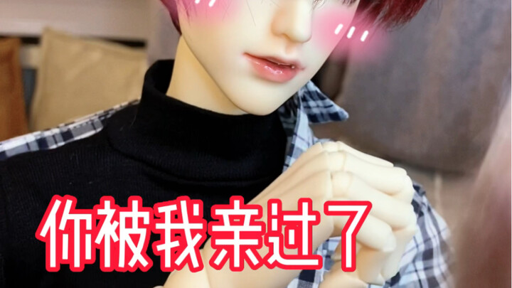 【BJD】被修勾亲一口，大概会出血的叭