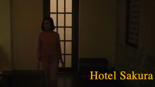 HotelSakura[2025]