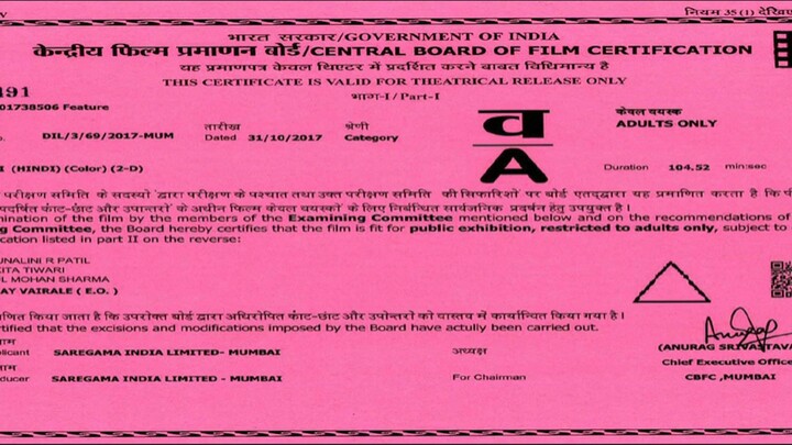suspense thriller movie suspense thriller movie "ajji"