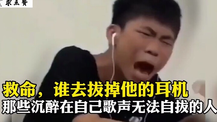 Tolong, seseorang tolong cabut headphone mereka, mereka yang begitu asyik dengan nyanyiannya sendiri