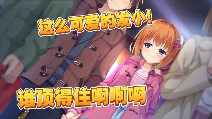 【中配练习】我幻想了，幻想自己今年圣诞节会和墨染希去约会✓