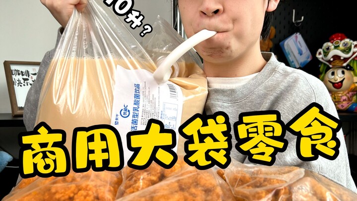 Commercially packaged snacks have almost no downsides, except that there’s just too much of them.