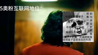 喷不了，奥粉现在是真绝望