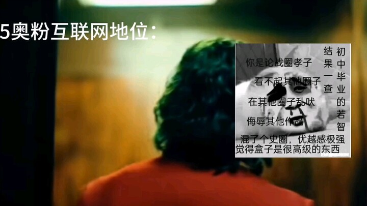 喷不了，奥粉现在是真绝望