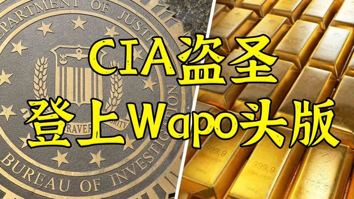 Đặc vụ CIA mang 303 kg vàng về nhà riêng: đó là yêu cầu công việc