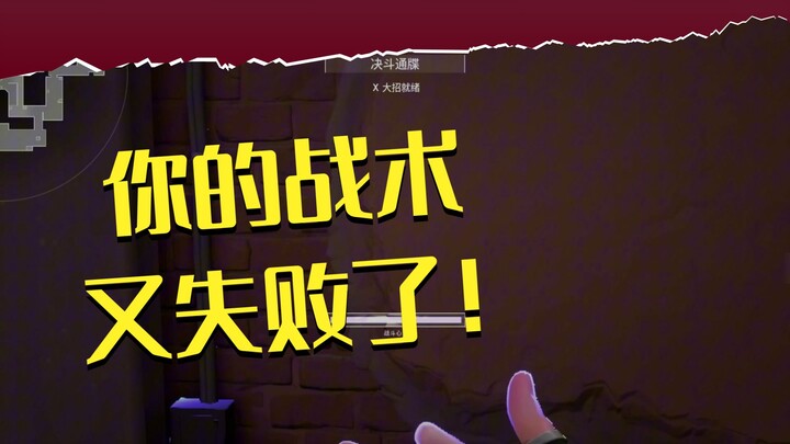 A pure-clip tutorial video—even those who really can’t stand Xiaolong will come around after watchin