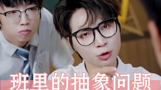 Abstract issues in the class