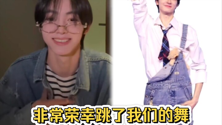 Lin Yi danced to TWICE’s “Plot Twist,” and the original artist spotted it so quickly!