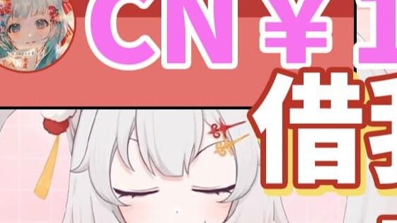 ผู้ชม: บนเรือ? ไม่มีเงิน! ! SC กระโดดหน้า? พาฉันไปหนึ่งอัน พาฉันหนึ่งที! !