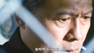 保安曾是杀人犯，没想到遇到了同为杀人犯的业主 "