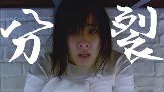 【瓜皮酱】全程高能电影《2月29日》，让人窒息的剧情！结尾灵车漂移！