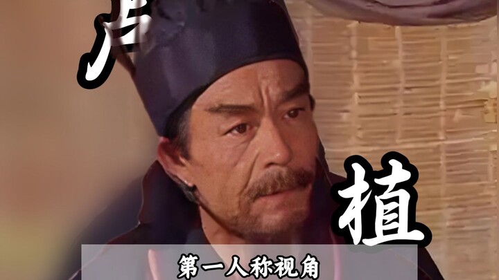 Sudut Pandang Pertama: Kisah Tiga Kerajaan – Bab Lu Zhi, Salah Satu dari Tiga Tokoh Utama Akhir Dina