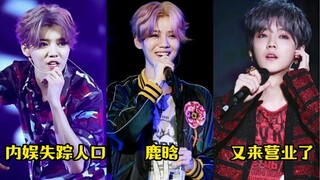 หกเพลงดังสุดขีดของหลูฮั่นในช่วงพีค แต่ละเพลงล้วนเป็นเพลงคลาสสิก ไม่คาดคิดว่าเพลงสุดท้ายก็ยังร้องโดยเ