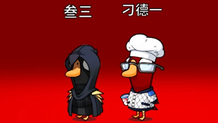 ซานซานกับเตี่ยต๋าอี คู่หูหมาป่าสุดคลาสสิก ใครจะคาดคิดว่ากลับเกิดข้อผิดพลาดสำคัญในจังหวะชี้ขาด ทว่าตอ