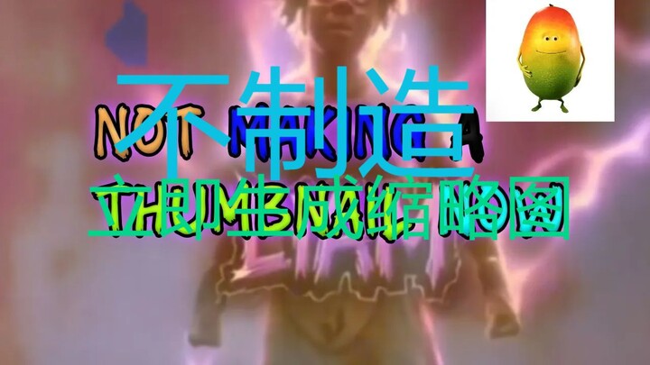 [全新最难] SUPERHATEMEWORLD 100% —— 作者：Icedcave 等人。
