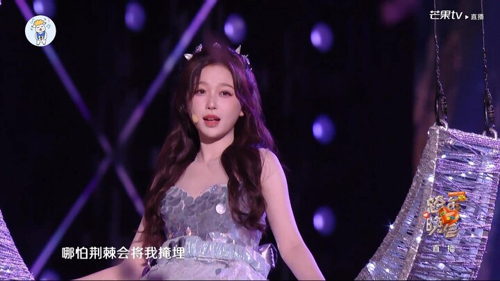 《澎湃》&《spicy honey 》虞书欣丨跨年演唱会LIVE