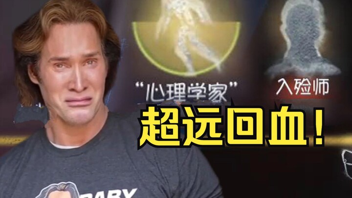 หลังจากทำพิธีศพแล้ว ฟื้นพลังชีวิตจากระยะไกล! ตอนที่สายตาแย่ที่สุด