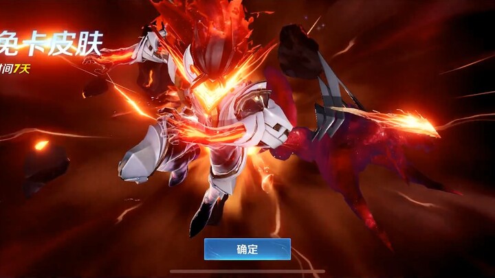 With a new skin and my level of skill, it’s just so cool!