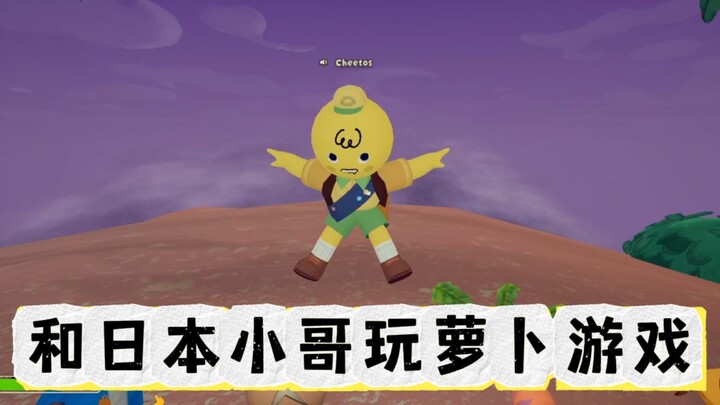 Playing the “Radish is Awesome” game with a Japanese guy!