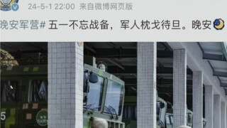 欢迎收看大型纪录片《加班的祖国妈妈》持续为您播出