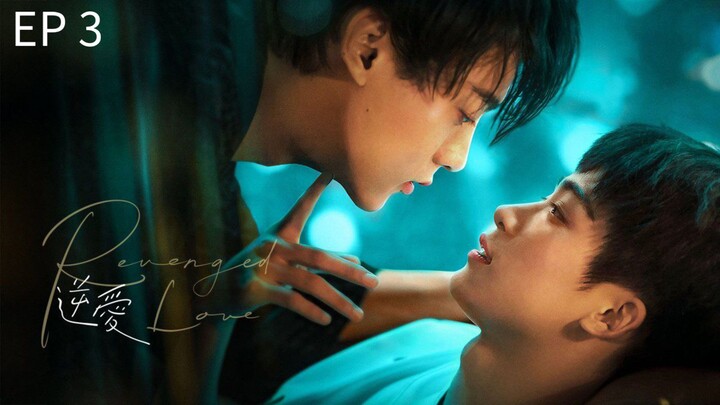 🇨🇳`ʀɛʋɛπɢɛɖ`ʟօʋɛ`: EP 3 - SUB INDO
