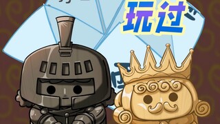 你一般怎么玩东南西北风？