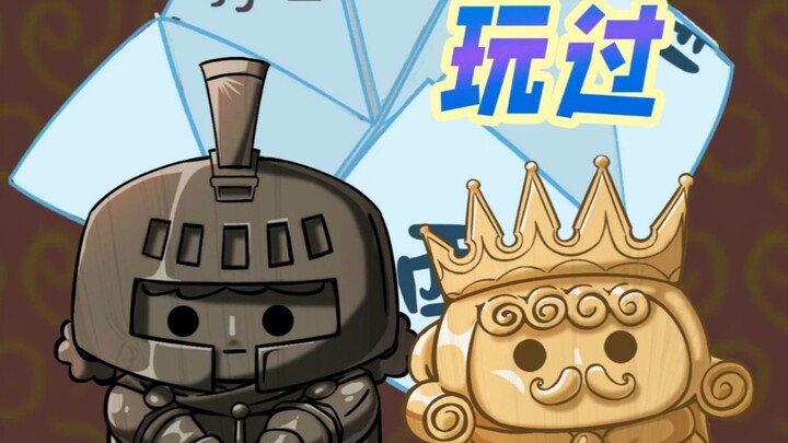 你一般怎么玩东南西北风？